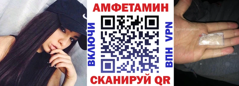 АМФ VHQ наркотики Сортавала