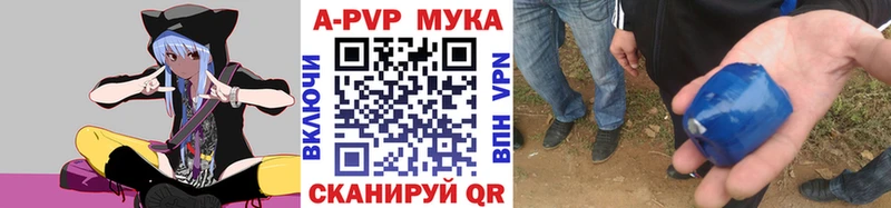 Alpha-PVP СК КРИС  продажа наркотиков  Сортавала 