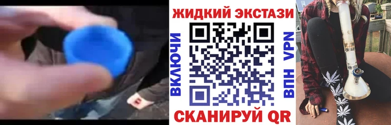 Бутират бутик  купить наркотики цена  Сортавала 