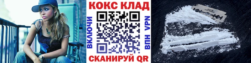 как найти наркотики  Сортавала  Кокаин FishScale 