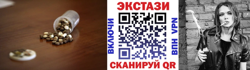 Экстази 300 mg  как найти закладки  Сортавала 