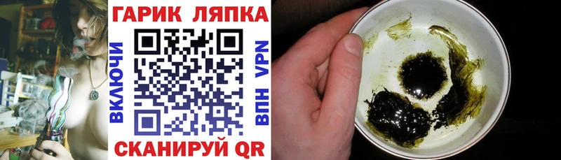 ГАШ гашик  Сортавала 