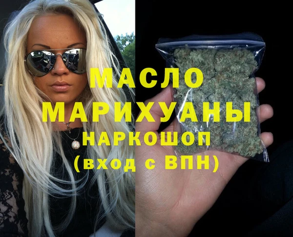 альфа пвп VHQ Осташков