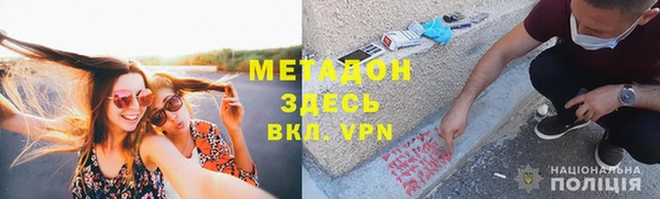 альфа пвп VHQ Осташков