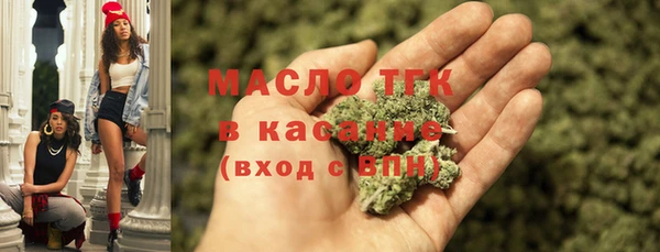 альфа пвп VHQ Осташков