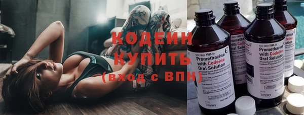 тгк Осинники