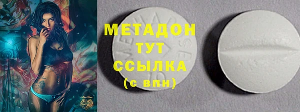 ECSTASY Бронницы