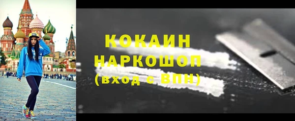 альфа пвп VHQ Осташков