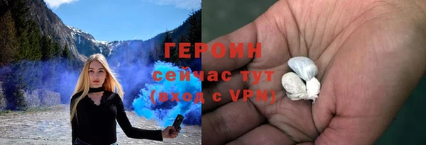 тгк Осинники