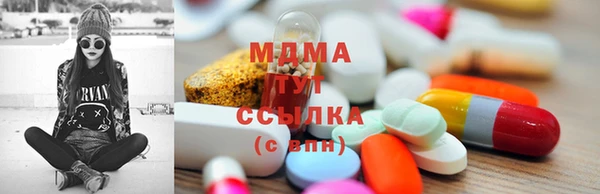тгк Осинники