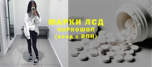 альфа пвп VHQ Осташков