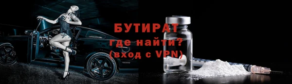 тгк Осинники