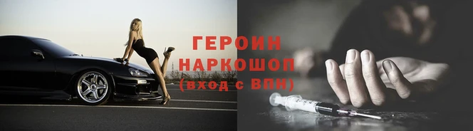 альфа пвп VHQ Осташков