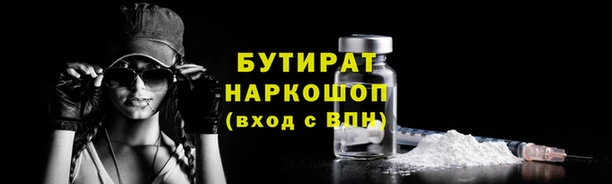 гидропоника Остров