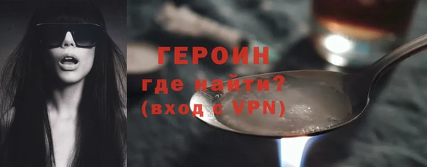 альфа пвп VHQ Осташков