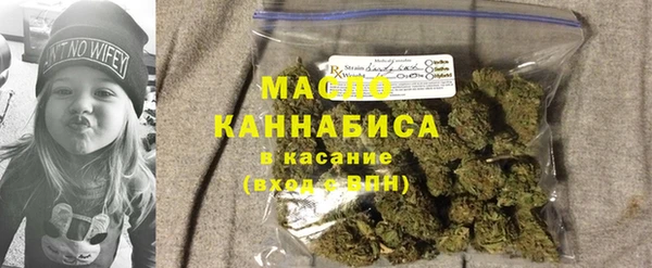 альфа пвп VHQ Осташков