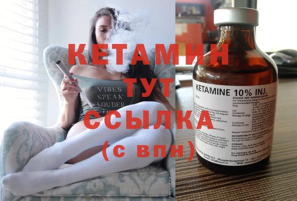 альфа пвп VHQ Осташков