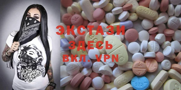 тгк Осинники