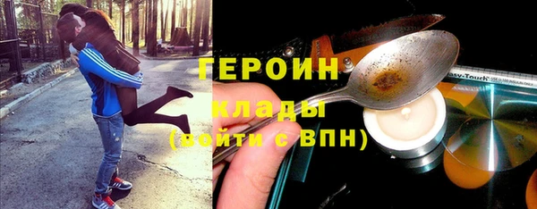 кристаллы Няндома