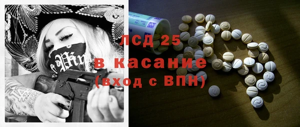 альфа пвп VHQ Осташков