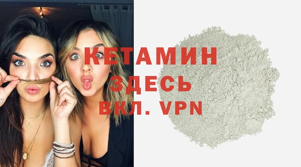 тгк Осинники