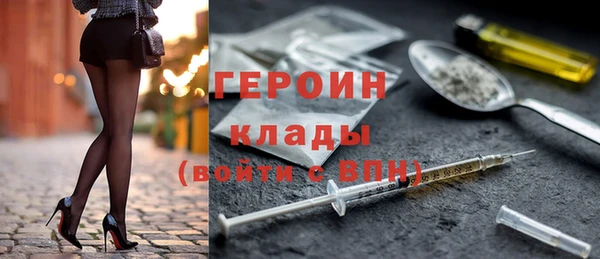 тгк Осинники