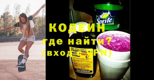 альфа пвп VHQ Осташков