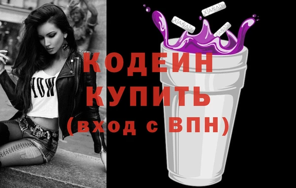 тгк Осинники
