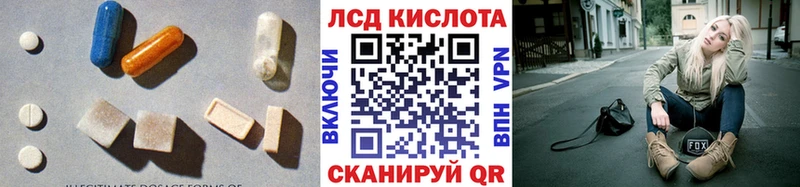 Лсд 25 экстази кислота  Сортавала 