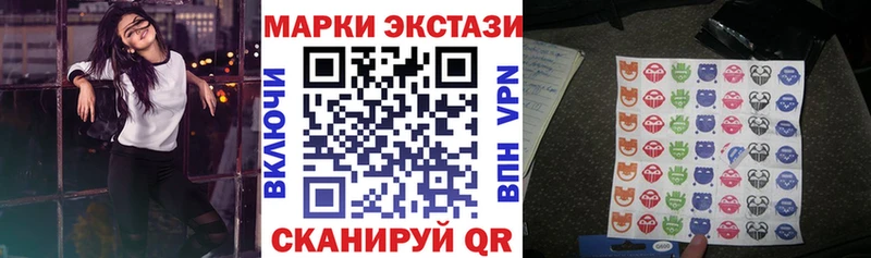 мега как зайти  Сортавала  Марки NBOMe 1500мкг 