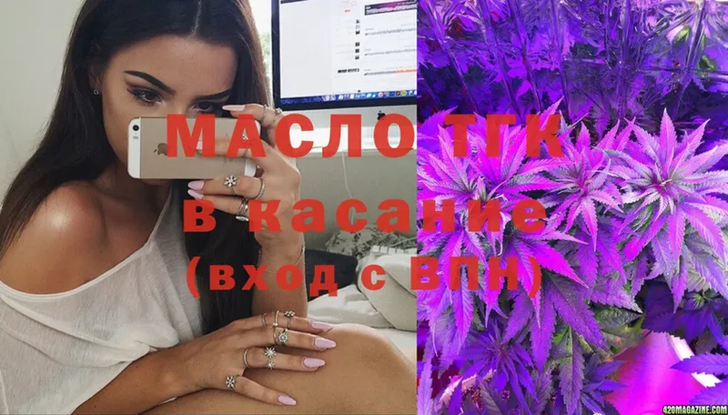 ТГК Wax  Сортавала 