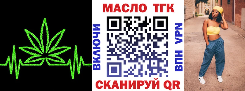 Дистиллят ТГК THC oil  наркошоп  Сортавала 